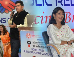 The North-East Public Relations Conclave, Guwahati